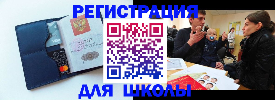 форма 3 в Волжском